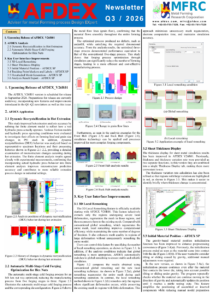 AFDEX 2026 Q3 News letter